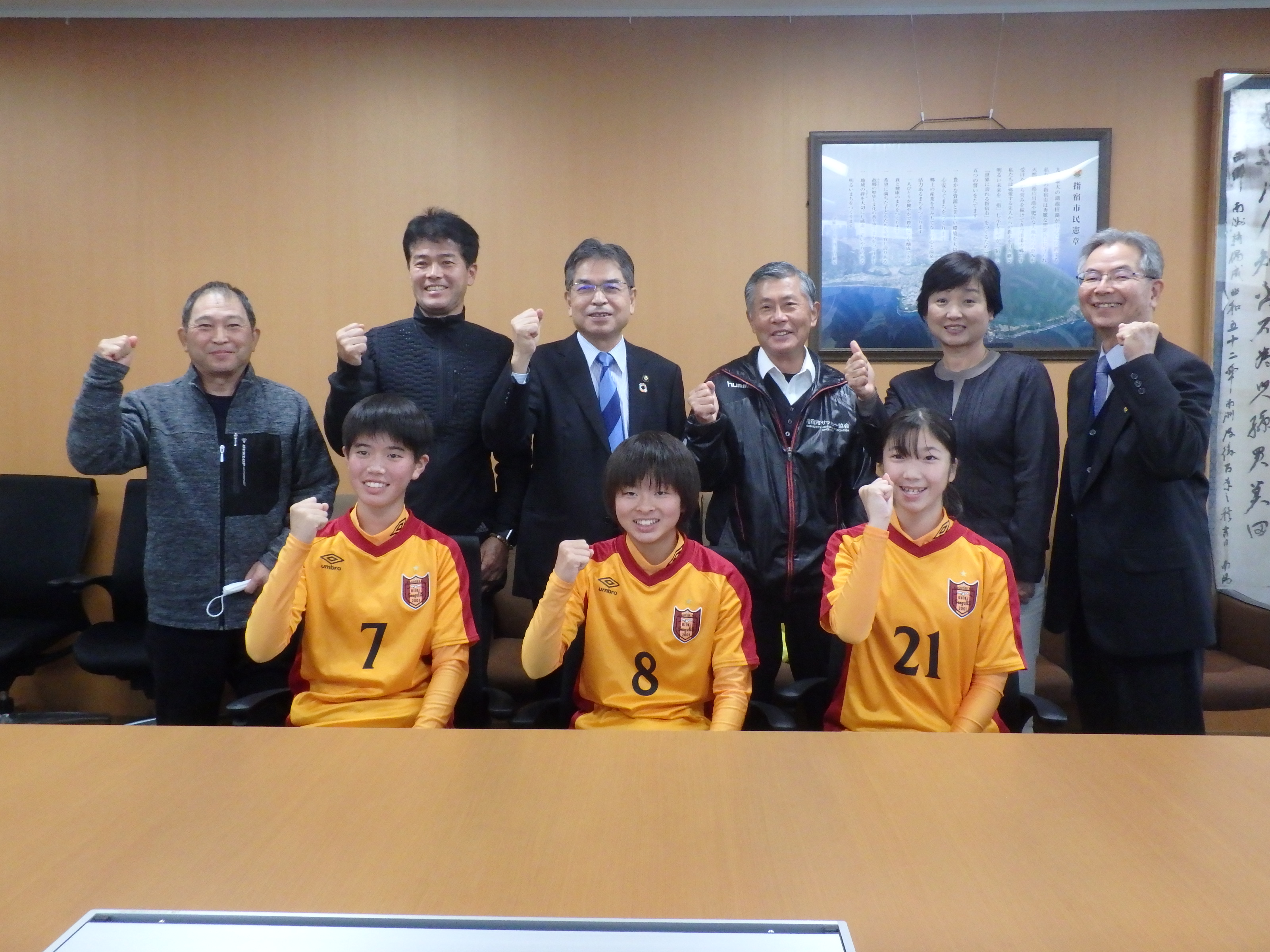 指宿市サッカー協会